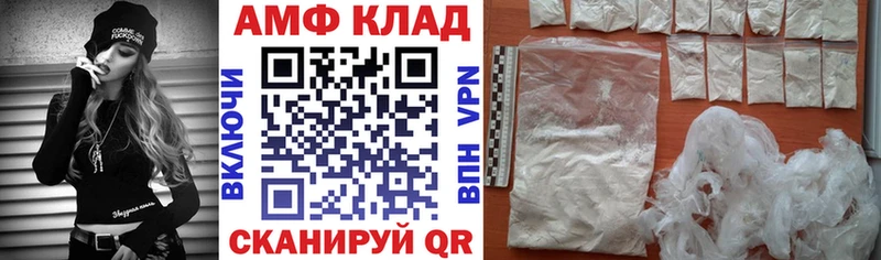Купить  Осинники  АМФ Розовый 
