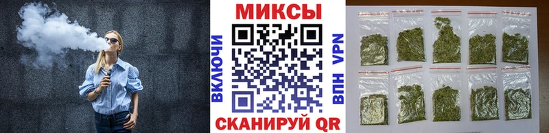 Бутират 1.4BDO  Купить где  Осинники 