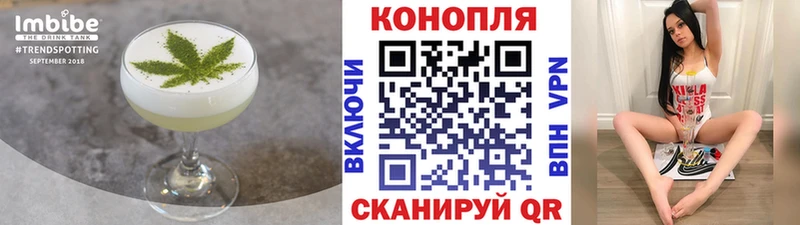 Canna-Cookies конопля  Купить  Осинники 