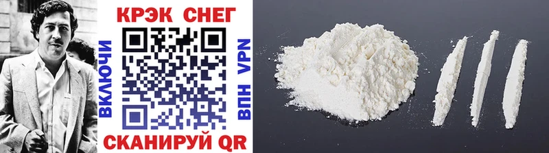 Купить где  Осинники  COCAIN Перу 
