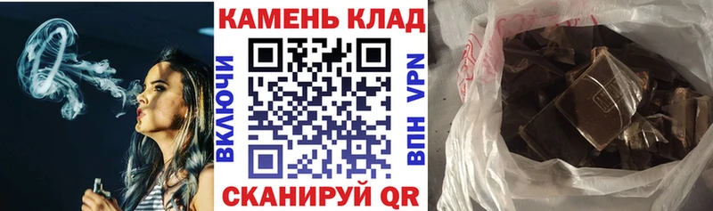 ГАШ индика сатива  Купить  Осинники 