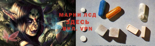 герыч Волоколамск