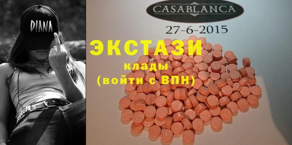гидропоника Волосово