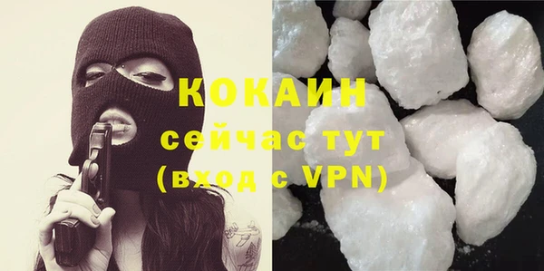 герыч Волоколамск