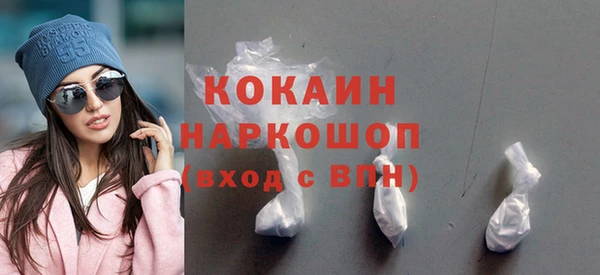 герыч Волоколамск