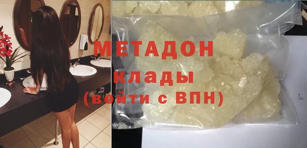 гидропоника Волосово