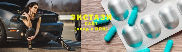 гидропоника Волосово