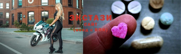 крисы Володарск
