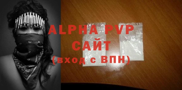 крисы Володарск