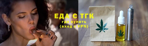герыч Волоколамск