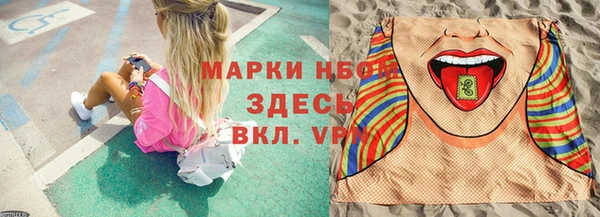герыч Волоколамск