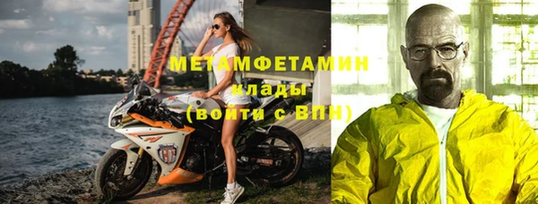 крисы Володарск