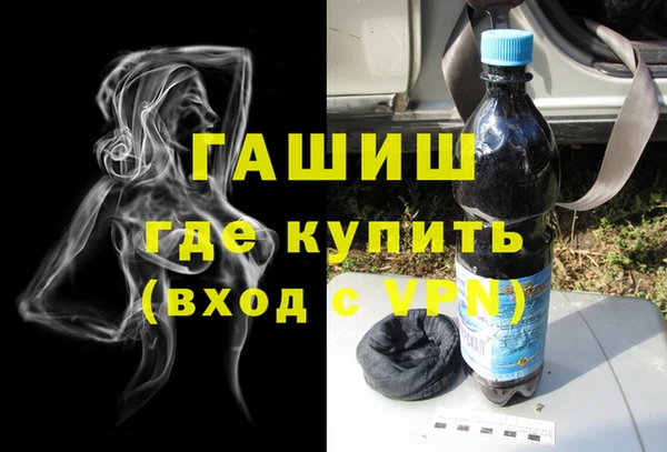 герыч Волоколамск