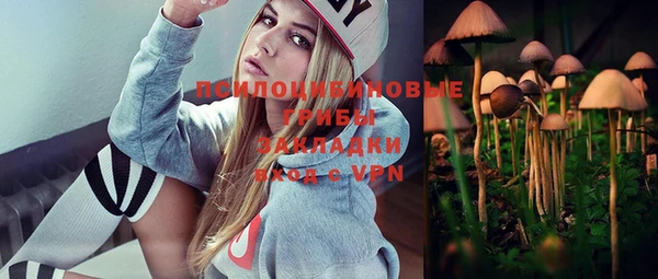 герыч Волоколамск
