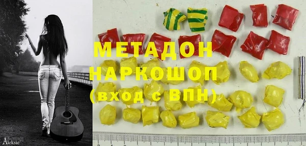 герыч Волоколамск