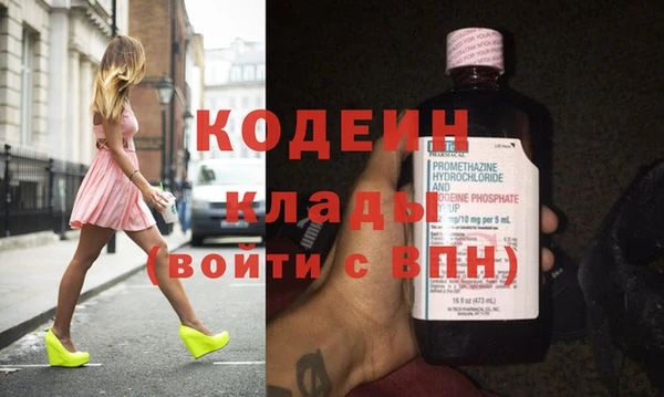 герыч Волоколамск