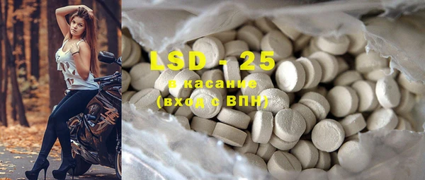 герыч Волоколамск