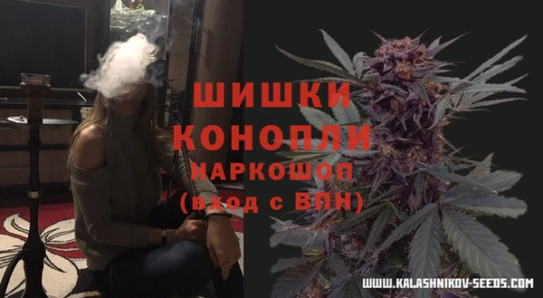 герыч Волоколамск