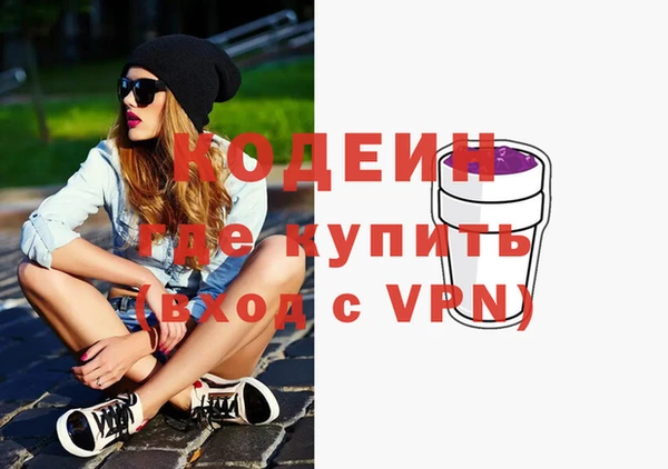 герыч Волоколамск