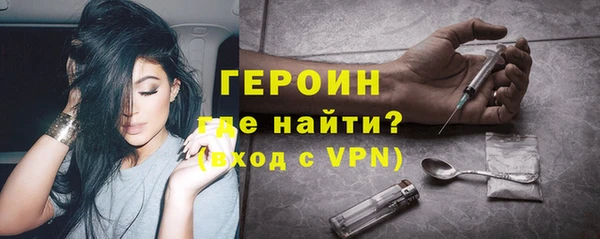 герыч Волоколамск