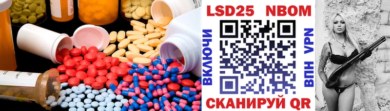 LSD-25 экстази кислота  Купить закладки  Осинники 