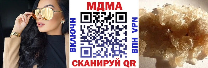МДМА crystal  Купить  Осинники 