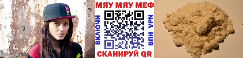 МЕФ 4 MMC  Купить где  Осинники 