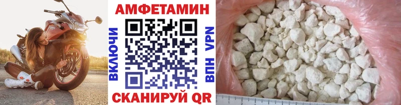 МЕТАМФЕТАМИН кристалл Осинники