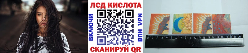 Купить  Осинники  Марки NBOMe 1500мкг 