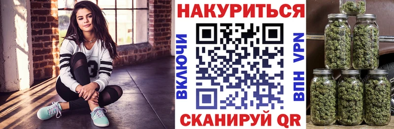 Купить где  Осинники  Марихуана индика 